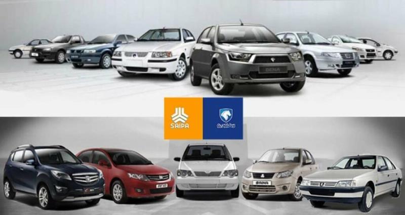 قیمت روز خودرو صفر در بازار