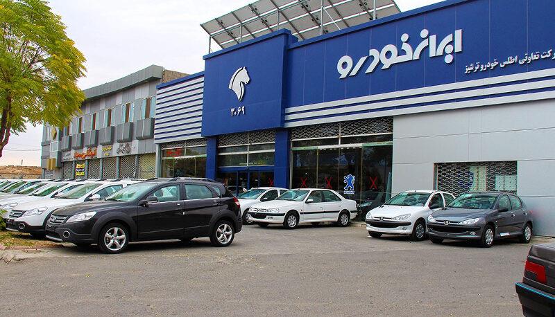 تمدید