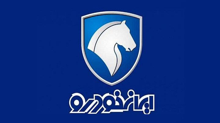 آغاز شگفتانه آخر سالی ایران خودرو | حراج 29500 محصول پرفروش ایران خودرو بدون قرعه كشی |